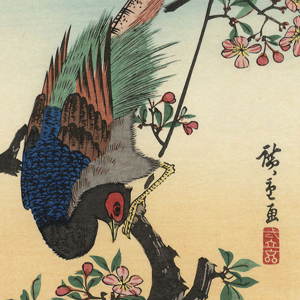 Pheasant by Hiroshige (1797 - 1858)