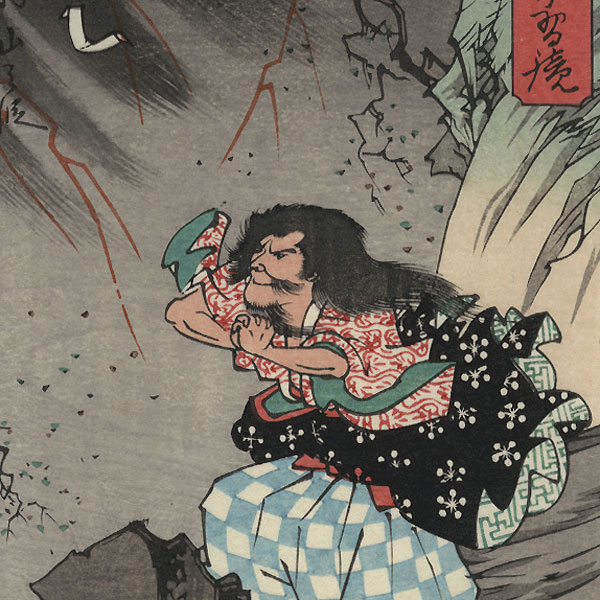 Mt. Tempai by Hiroshige (1797 - 1858)