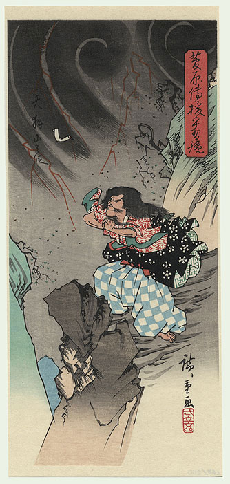 Mt. Tempai by Hiroshige (1797 - 1858)