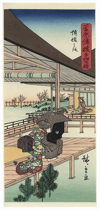 Initiation by Hiroshige (1797 - 1858)