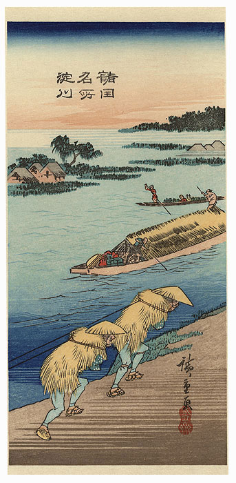 Settsu Province, Yodogawa by Hiroshige (1797 - 1858)