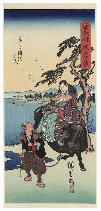 Riding an Ox by Hiroshige (1797 - 1858)