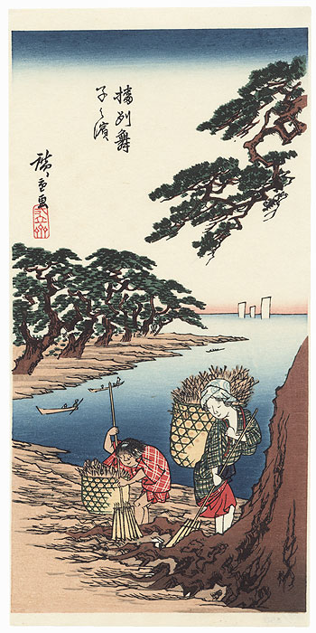 Harima Province, Maiko-no-hama by Hiroshige (1797 - 1858)