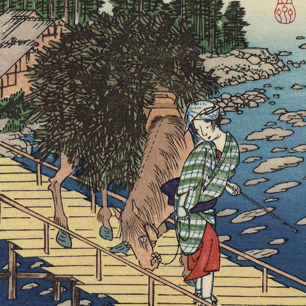 Kozuke Province, Miyogizan by Hiroshige (1797 - 1858)