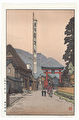 http://www.fujiarts.com/japanese-prints/DUPyoshida/papermakers2f.jpg