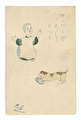 http://www.fujiarts.com/japanese-prints/c187/070c187f.jpg