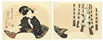 http://www.fujiarts.com/japanese-prints/c174/189c174f.jpg