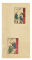 http://www.fujiarts.com/japanese-prints/c185/134c185f.jpg