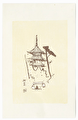 http://www.fujiarts.com/japanese-prints/k484/142k484f.jpg