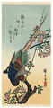 http://www.fujiarts.com/japanese-prints/sawers/19s21f.jpg