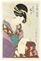 http://www.fujiarts.com/japanese-prints/c186/158c186f.jpg