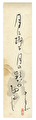 http://www.fujiarts.com/japanese-prints/c178/137c178f.jpg