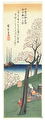 http://www.fujiarts.com/japanese-prints/c161/265c161f.jpg