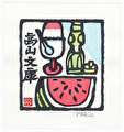 http://www.fujiarts.com/japanese-prints/k490/076k490f.jpg