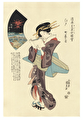 http://www.fujiarts.com/japanese-prints/c186/168c186f.jpg