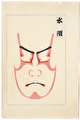 http://www.fujiarts.com/japanese-prints/k474/158k474f.jpg